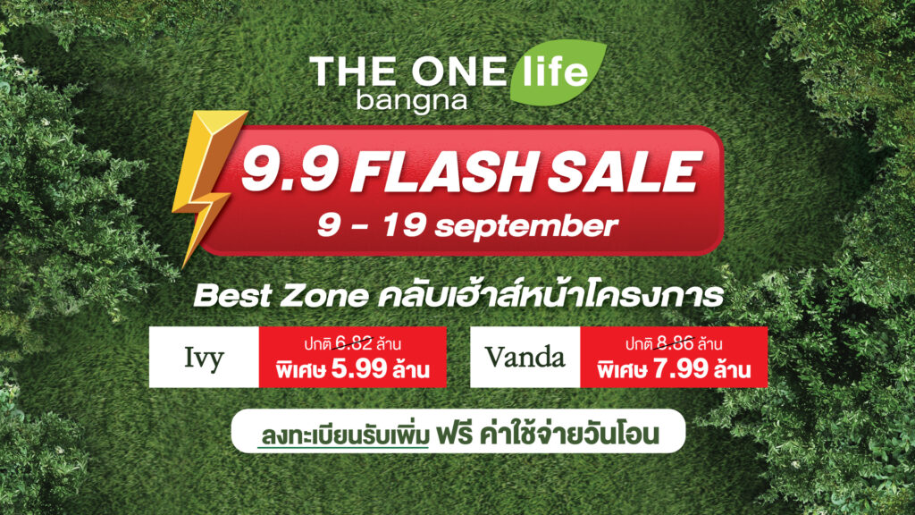 THE ONE life bangna