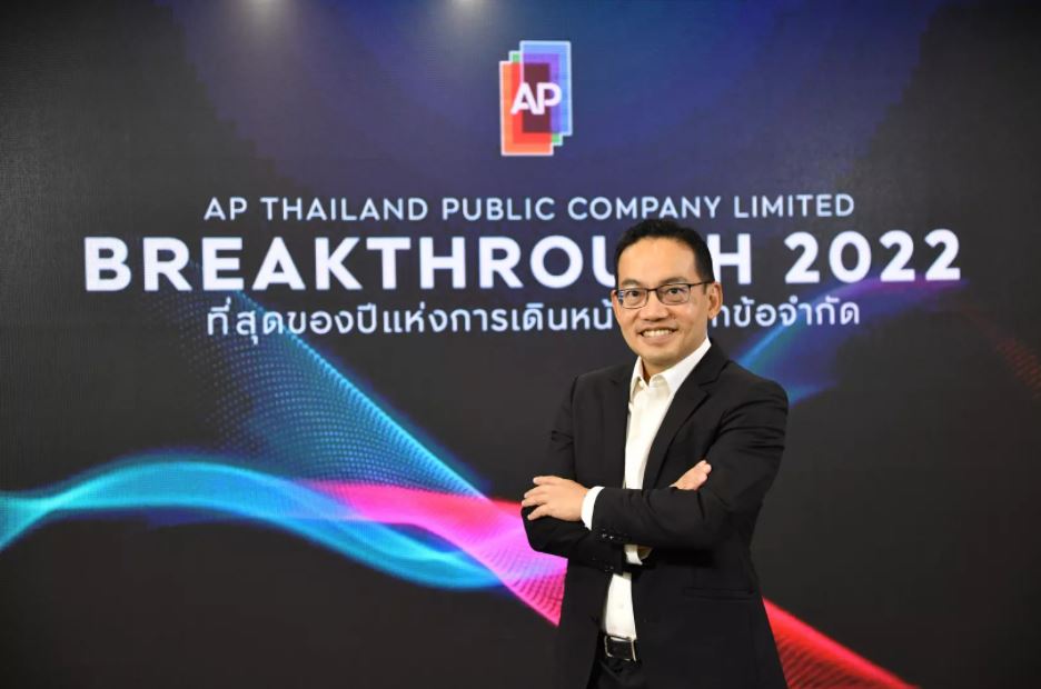 AP Thailand เปิดแผนปี 2565 เตรียมเปิด 65 โครงการใหม่ มูลค่า 78,000 ลบ.